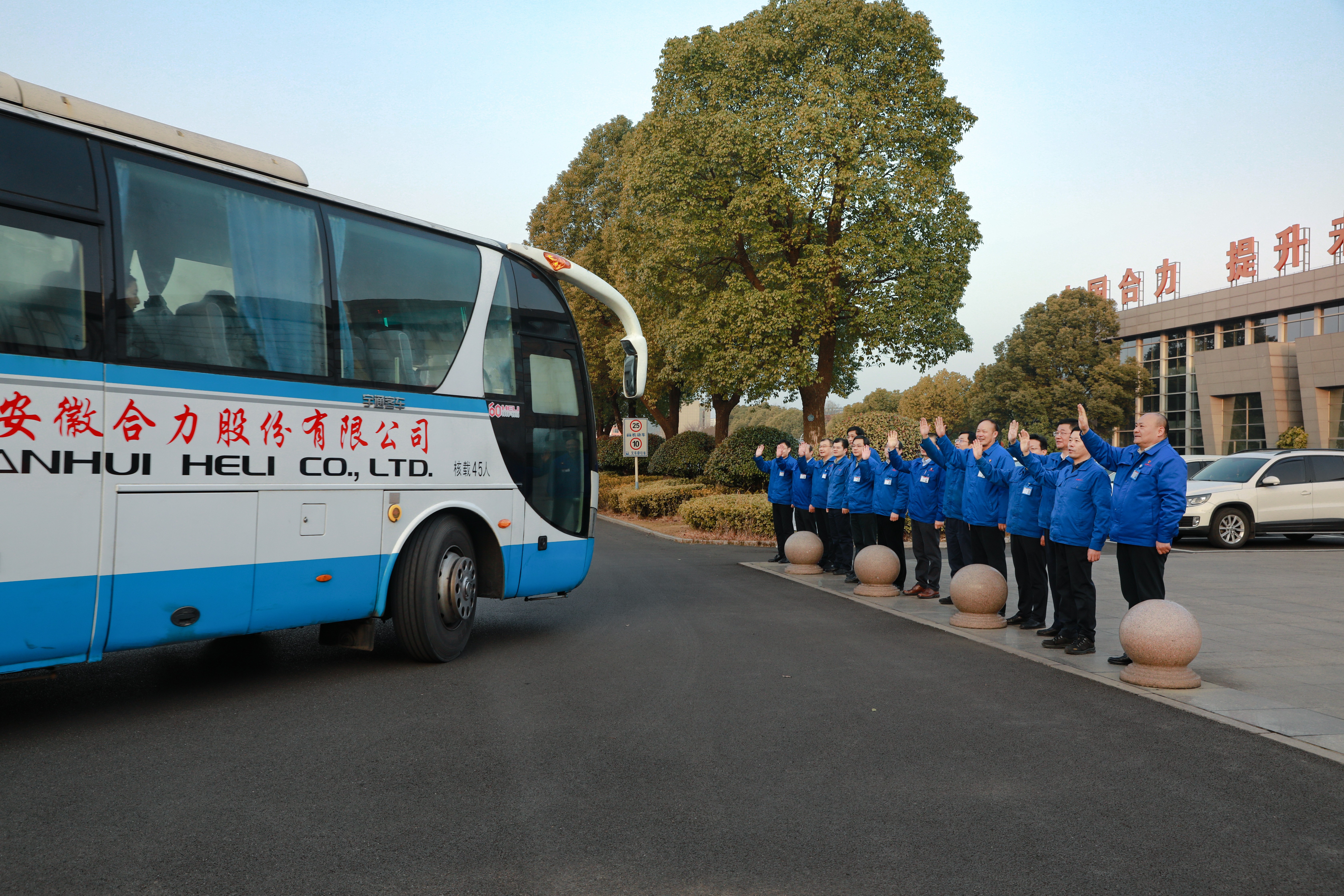 歡迎返崗-0 拷貝(1).jpg